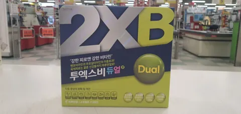 투엑스비듀얼 포장 정면