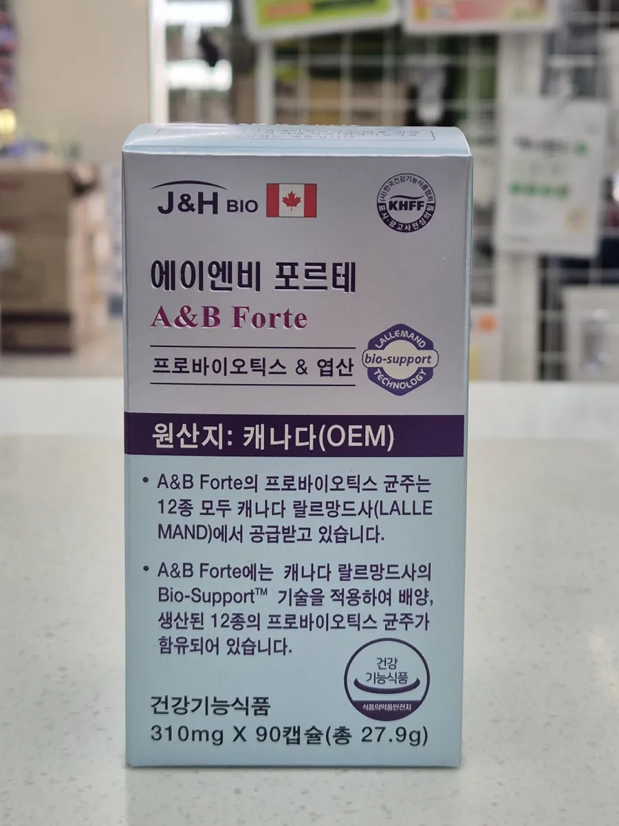 에이엔비 포르테 정면 포장