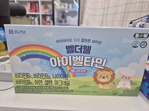 벨더웰 아이벨타민 제품