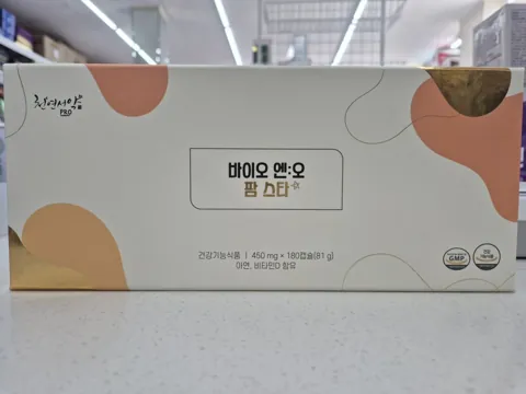 바이오엔오팜스타 제품 상자