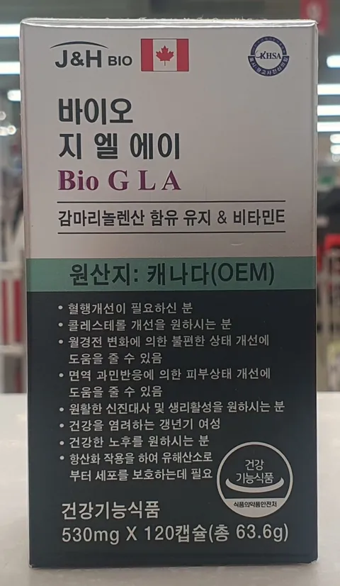 바이오 지엘에이 포장 정면