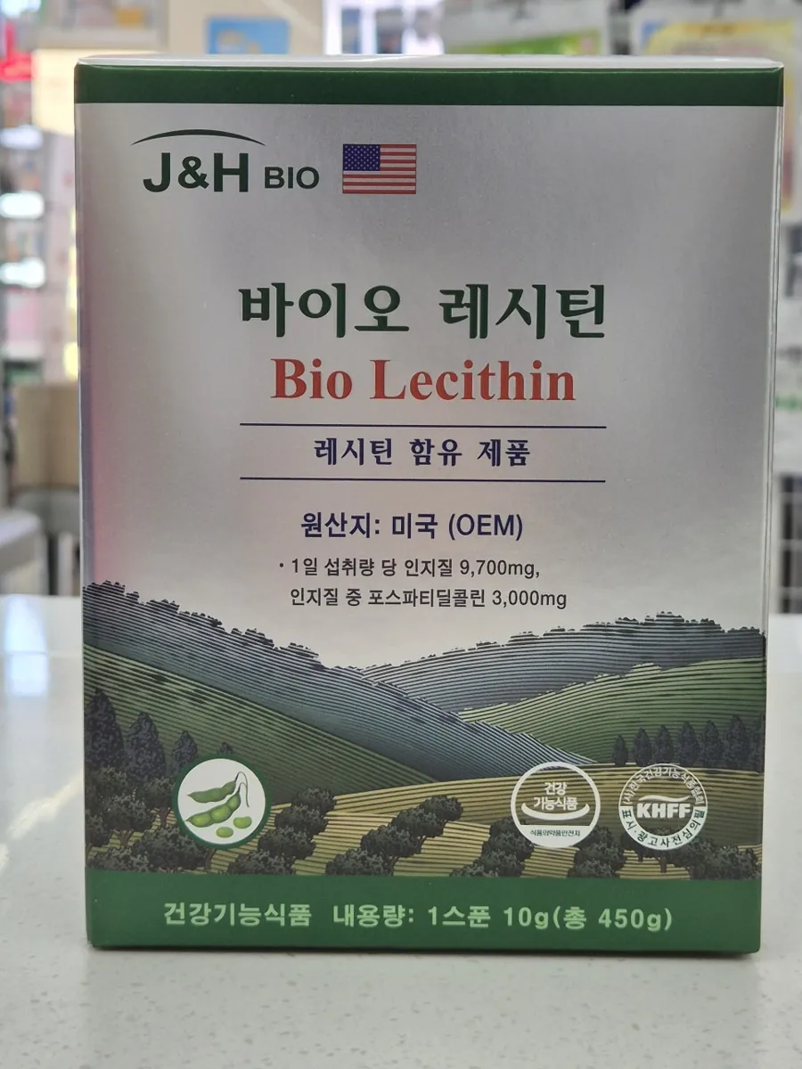 바이오 레시틴 정면 포장