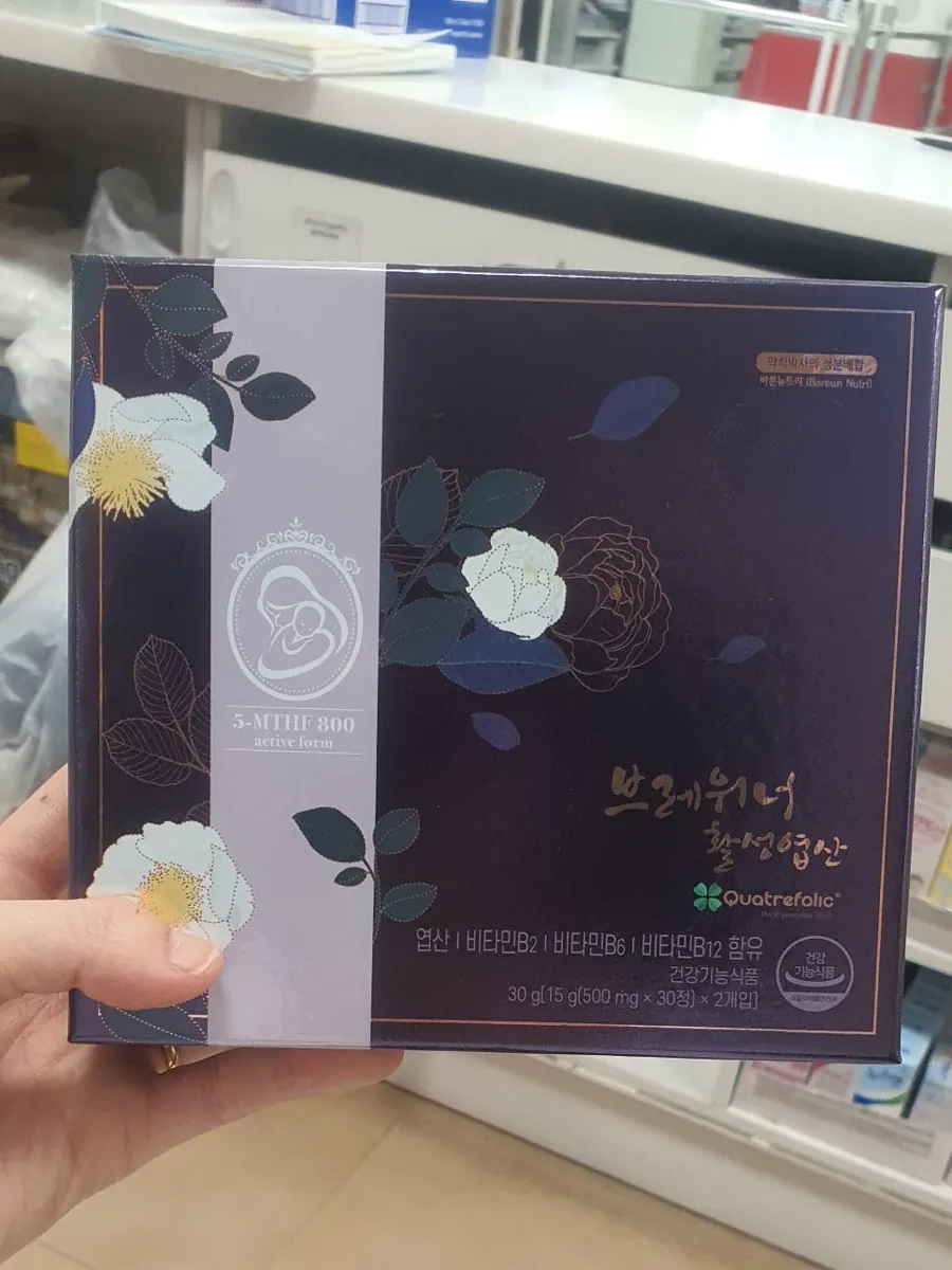 브레위너 활성엽산 포장 정면