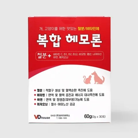 복합헤모론 제품 사진