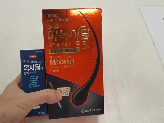 동성 미녹시딜액 앞면