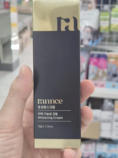 동성 랑스크림 앞면