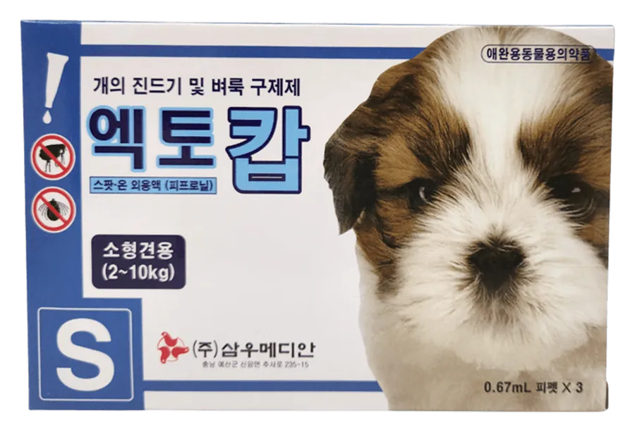 엑토캅 강아지 제품 사진