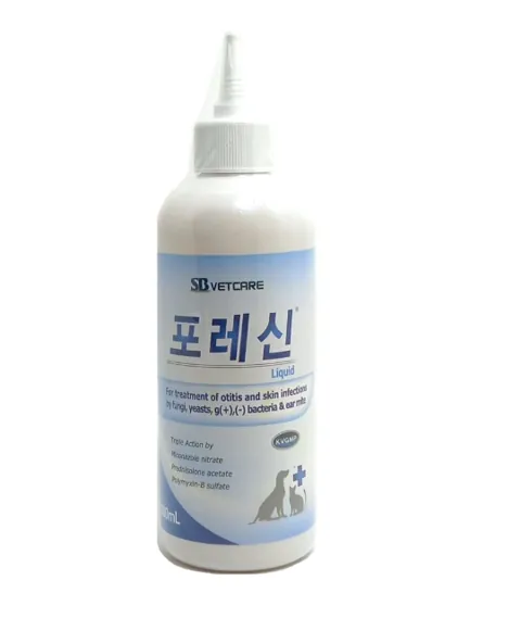포레신 포장 정면