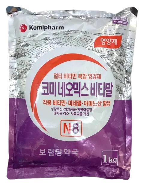코미 네오믹스 비타말 제품 사진 (보림당약국)