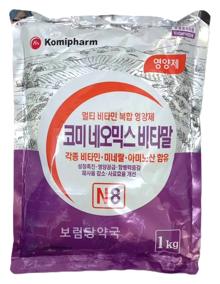 코미 네오믹스 비타말 제품 사진 (보림당약국)