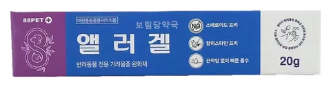 88펫 앨러겔 제품 사진 (보림당약국)