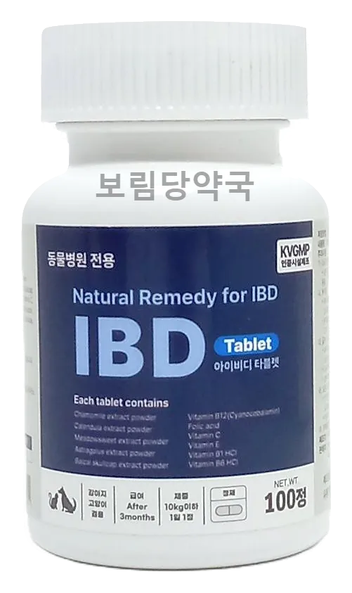 아이비디 타블렛 제품 사진 (보림당약국)