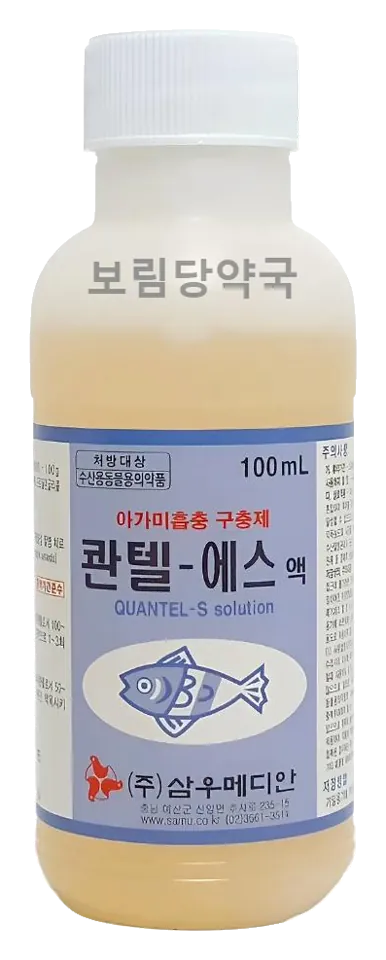 콴텔-에스 제품 사진 (보림당약국)