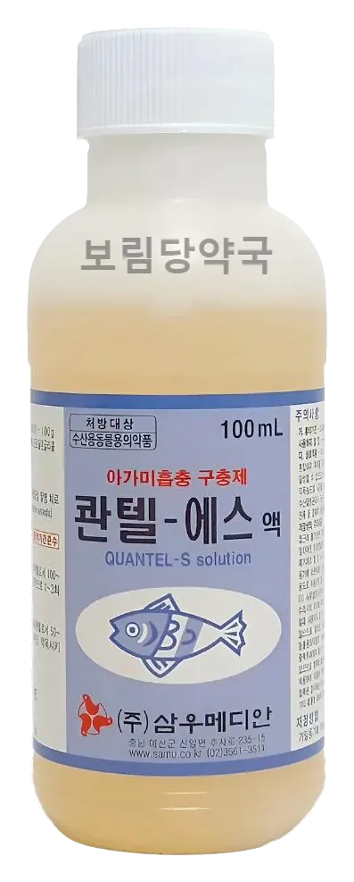 콴텔-에스 제품 사진 (보림당약국)