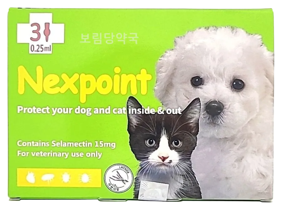 넥스포인트 dog&cat 제품 사진 (보림당약국)