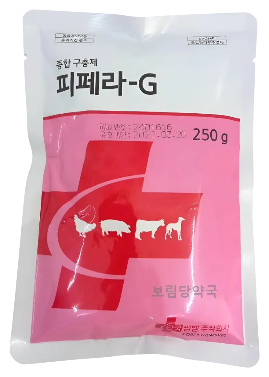 피페라-G 제품 사진 (보림당약국)