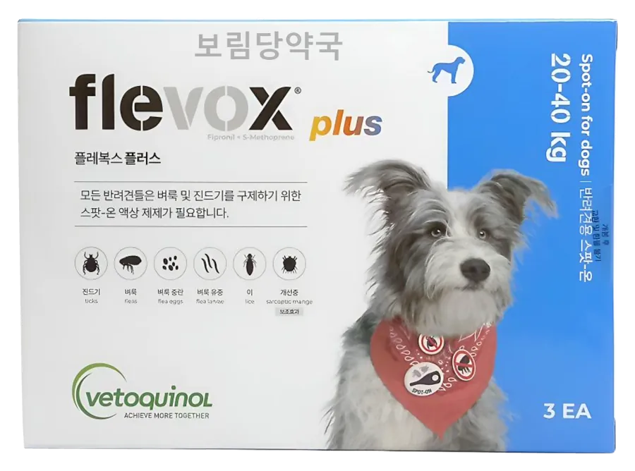 플레복스 플러스 제품 사진 (보림당약국)