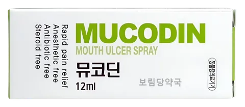 뮤코딘(견묘겸용) 제품 사진 (보림당약국)