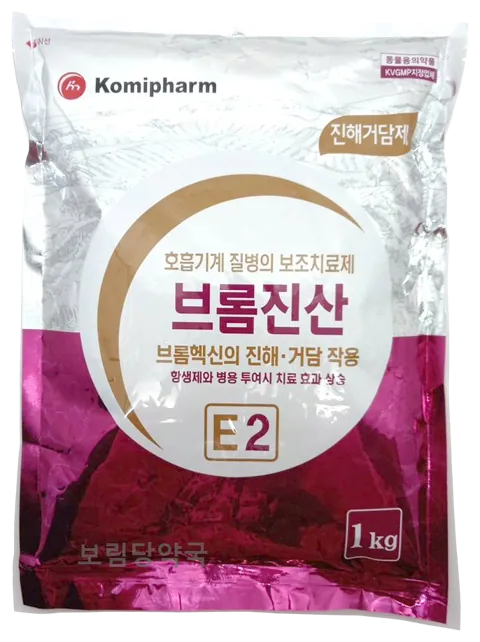 브롬진산 제품 사진 (보림당약국)