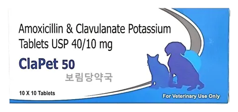 클라펫50 제품 사진 (보림당약국)