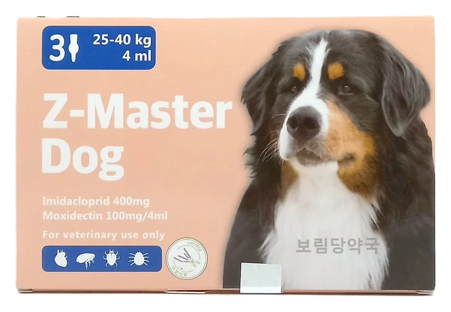 지마스터 독 제품 사진 (보림당약국)
