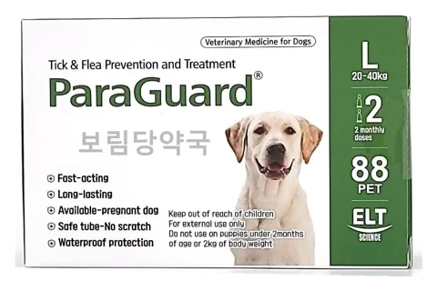 파라가드액 제품 사진 (보림당약국)