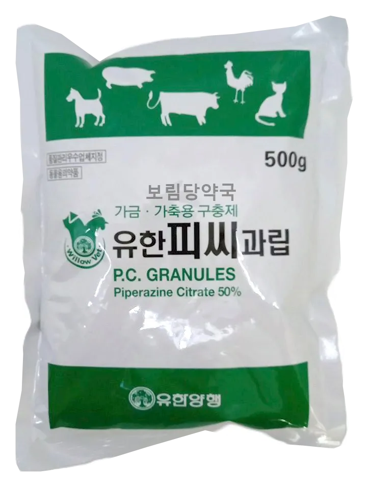 유한 피씨 과립 제품 사진 (보림당약국)