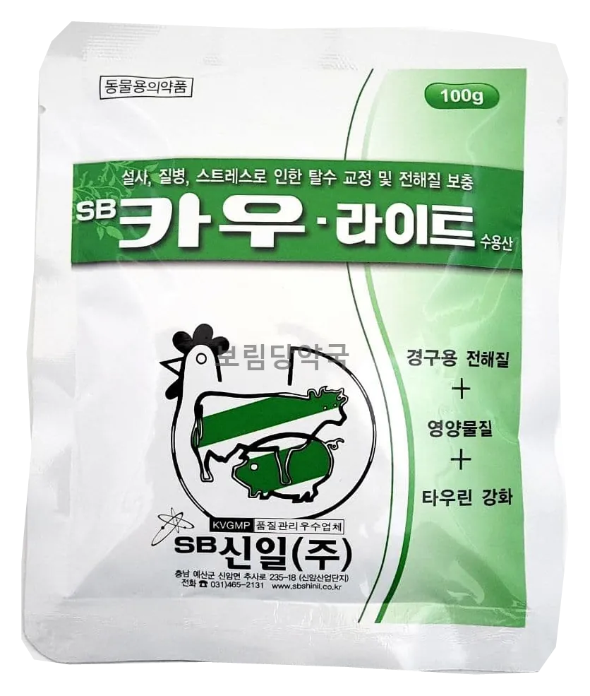 카우라이트 수용산 제품 사진 (보림당약국)