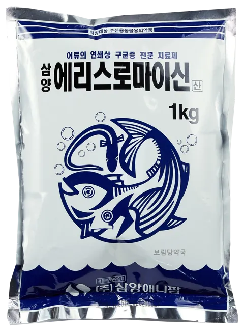수산용 에리스로마이신산 제품 사진 (보림당약국)