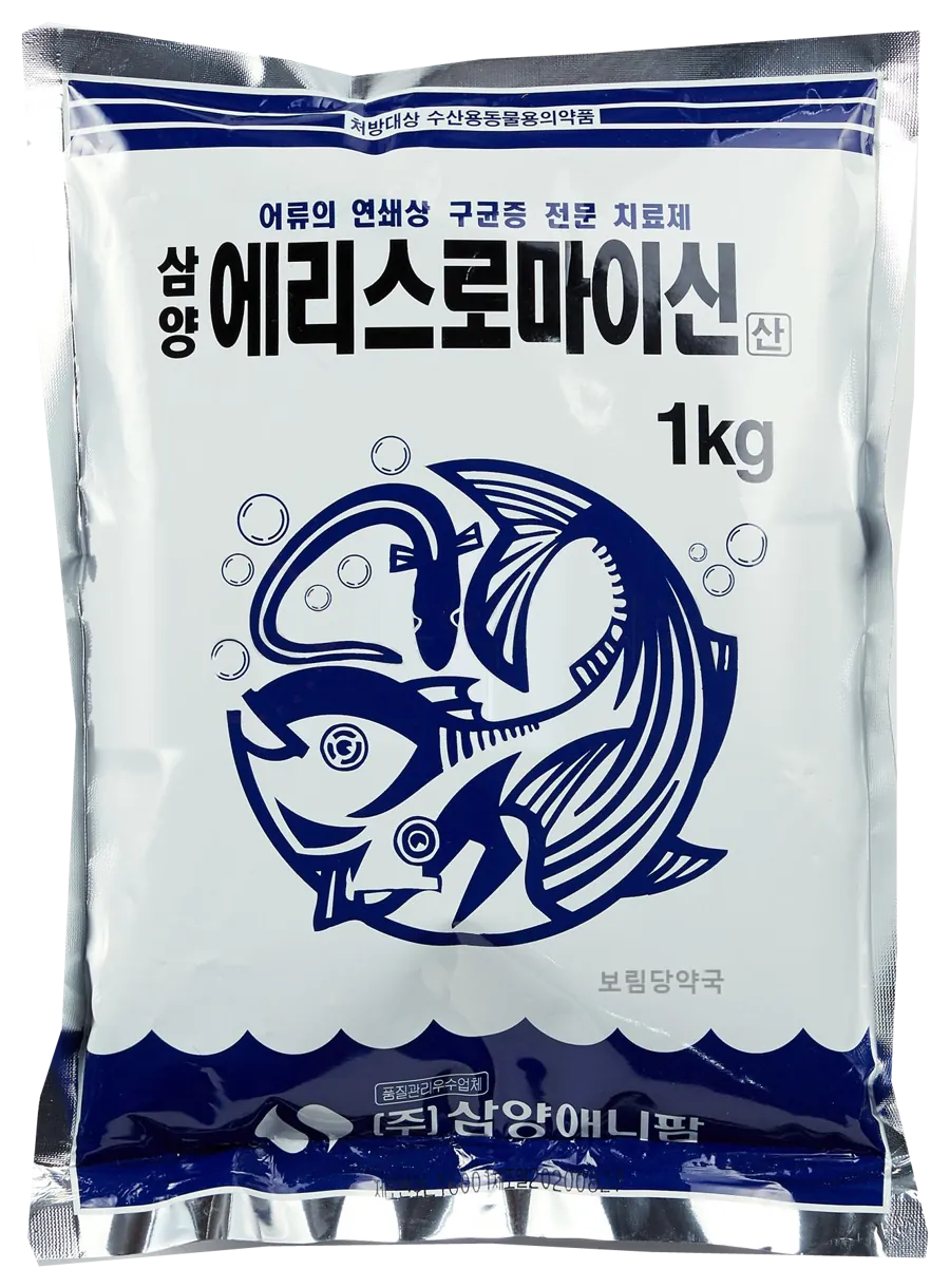 수산용 에리스로마이신산 제품 사진 (보림당약국)