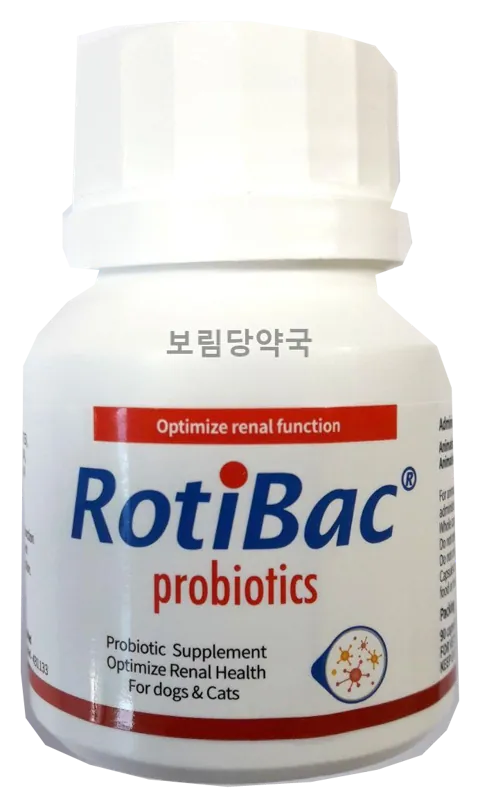 로티백 제품 사진 (보림당약국)