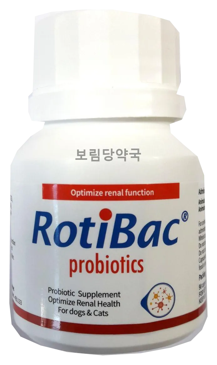 로티백 제품 사진 (보림당약국)