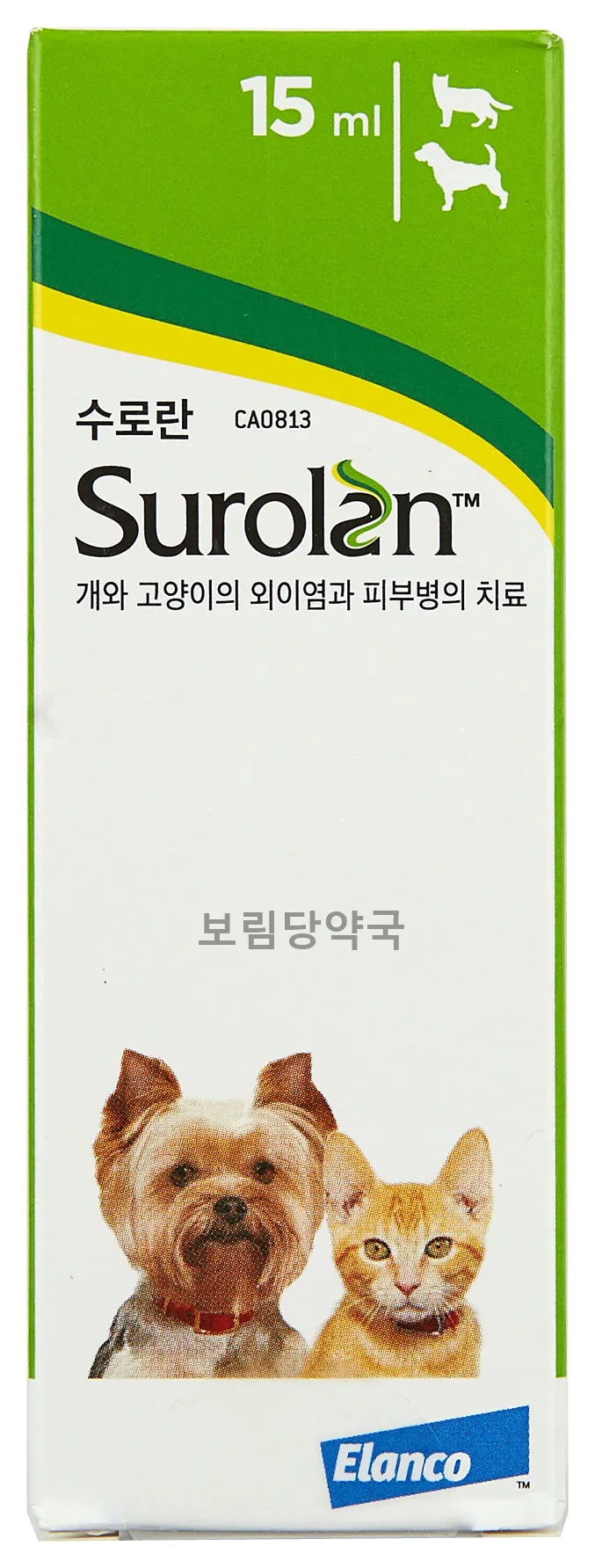 수로란 제품 사진 (보림당약국)
