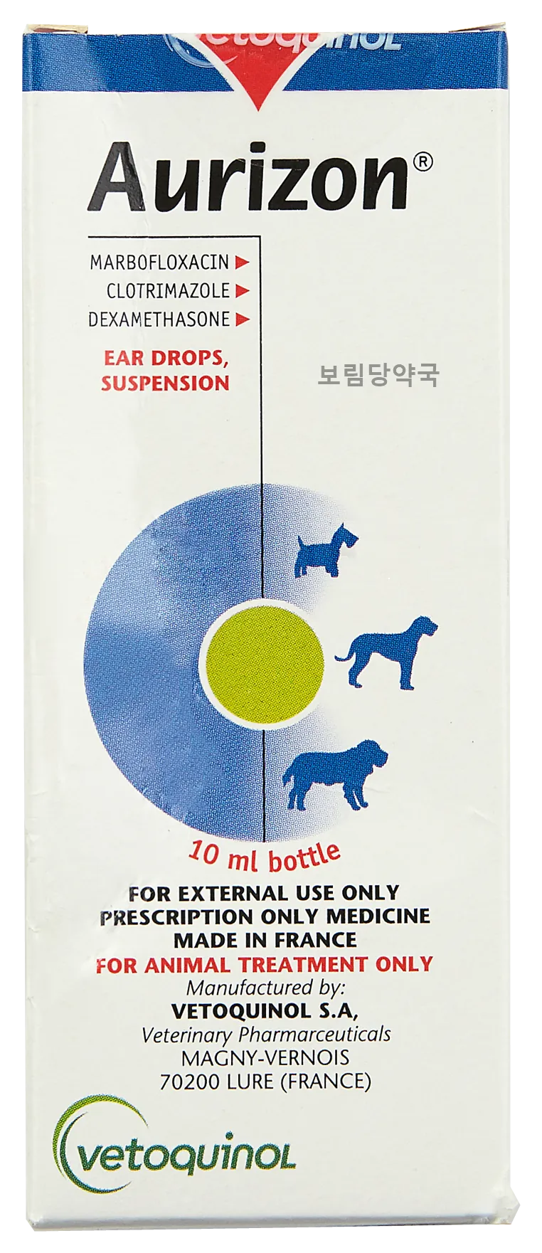 오리존 제품 사진 (보림당약국)