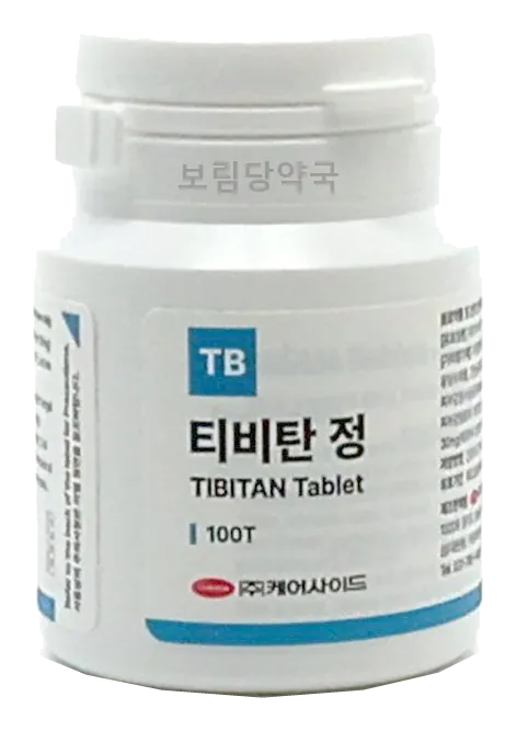 티비탄 제품 사진 (보림당약국)
