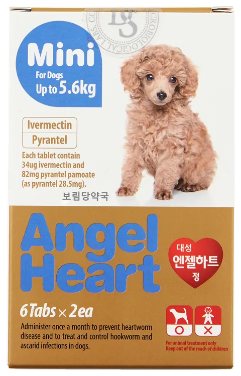 엔젤하트 제품 사진 (보림당약국)