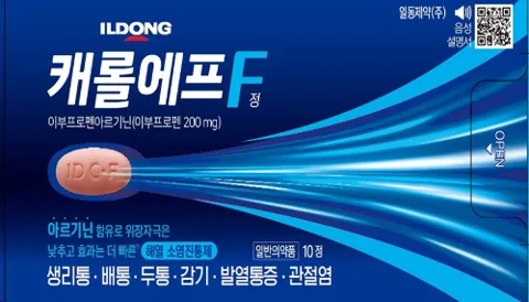 캐롤에프정 제품 사진