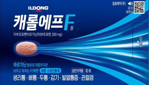캐롤에프정 제품 사진