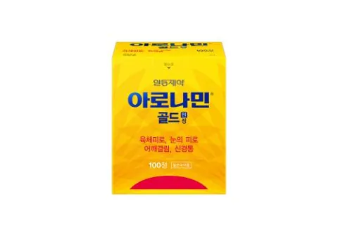 아로나민골드원정 제품 사진
