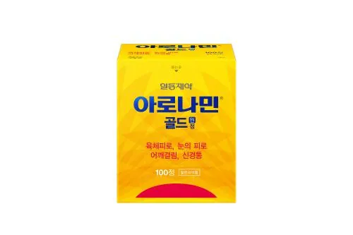 아로나민골드원정 제품 사진