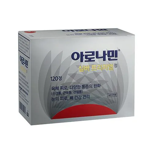 아로나민실버프리미엄정 제품 사진