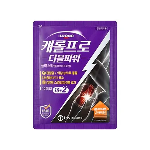 캐롤프로더블파워플라스타 제품 사진