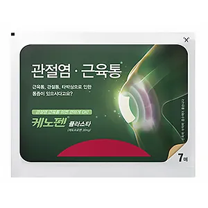 케노펜플라스타 7S**50EA 제품 사진