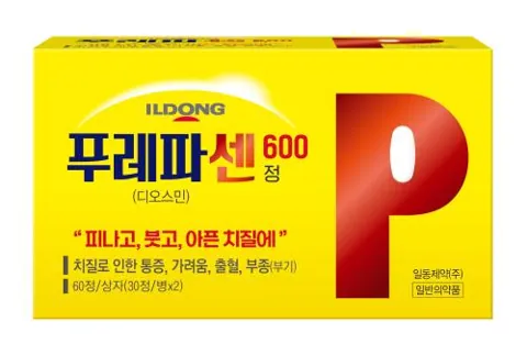 푸레파센600정 제품 사진