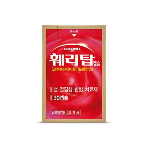 훼리탑캡슐 제품 사진
