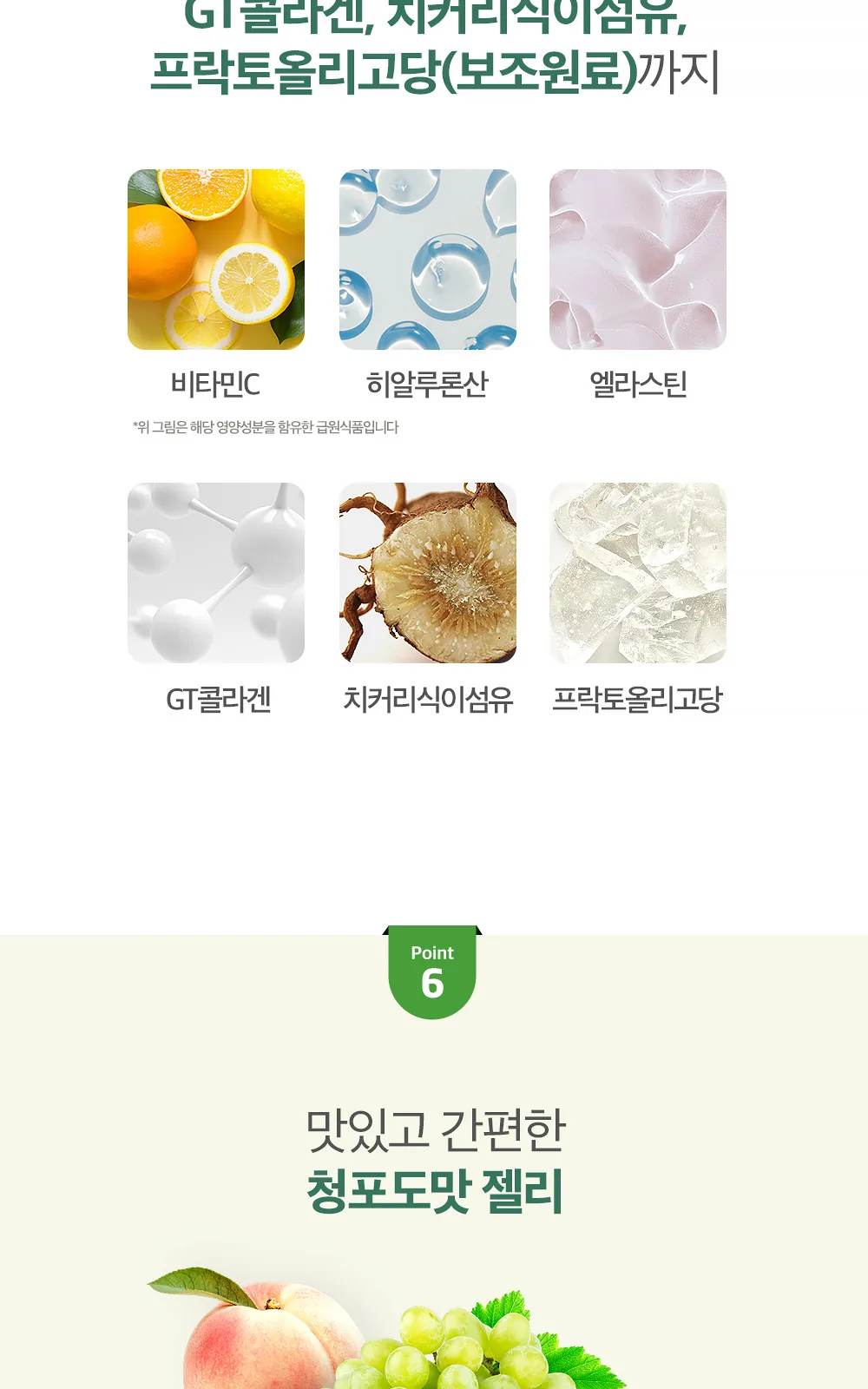 일동 알로에 면역플러스 (P) 1P*40 상세 설명