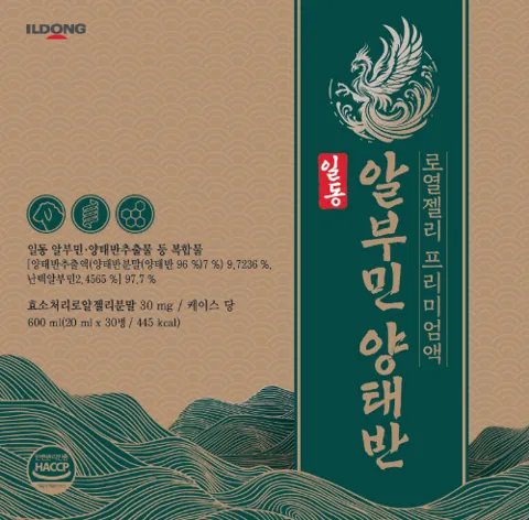 일동 알부민 양태반 로열젤리 프리미엄액 30B 제품 사진