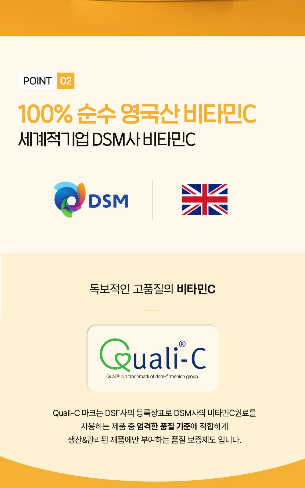 일동 하이퍼 비타민C 3000mg 80포 상세 설명