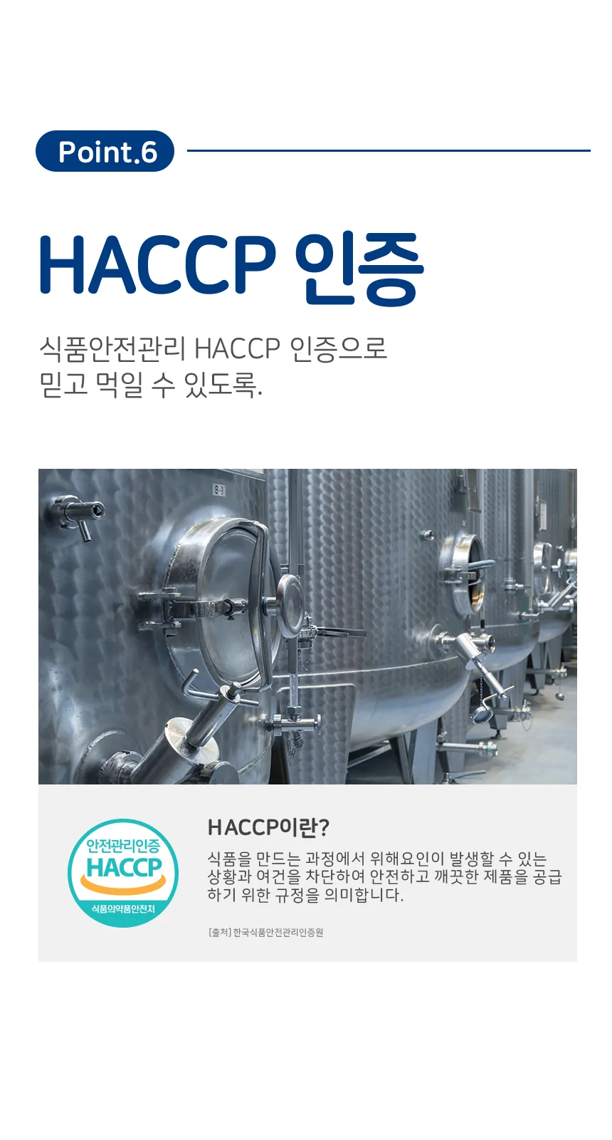 일동후디스 구워만든 순곡물바 미니 밀크맛 상세 설명