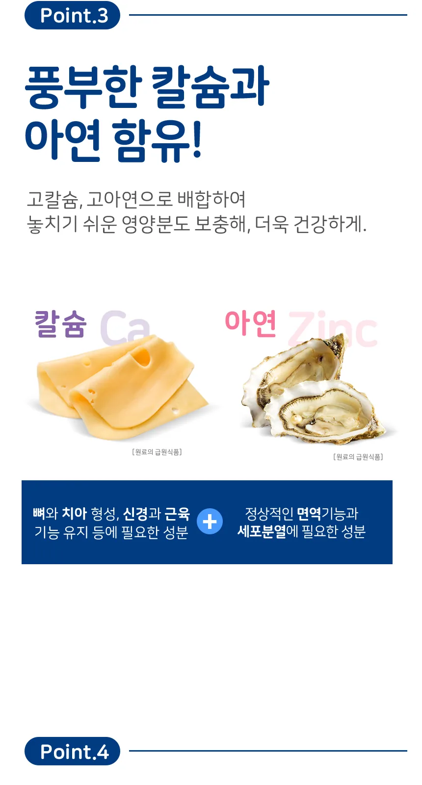 일동후디스 구워만든 순곡물바 미니 블루베리맛 상세 설명